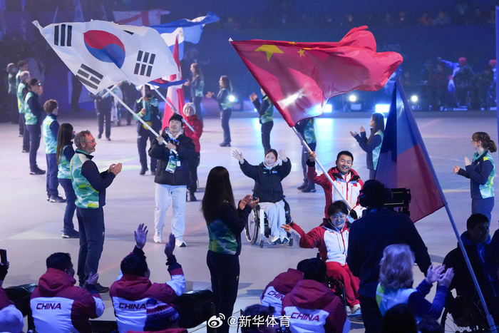 在线体育-第14届冬季残疾人奥林匹克运动会在意大利闭幕|残奥会|冬残奥会|科尔|闭幕式|帕森斯_新浪体育_新浪新闻